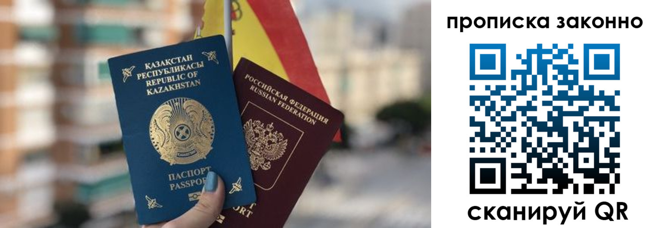 временная регистрация адрес в Нязепетровске
