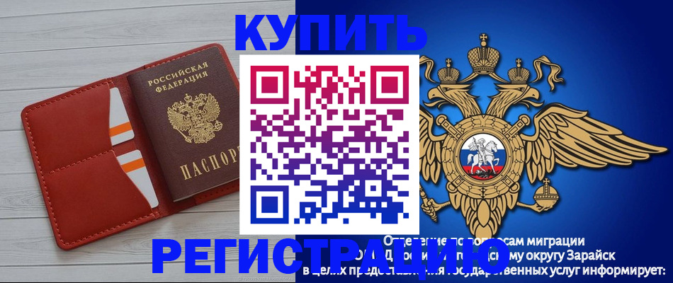 регистрация в Нязепетровске