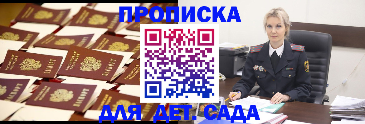 пропишу в квартире в Нязепетровске